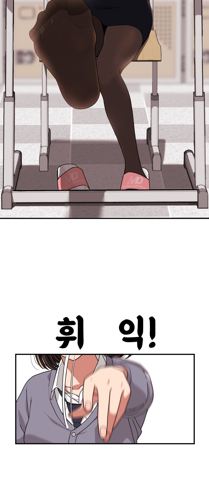 8 페이지