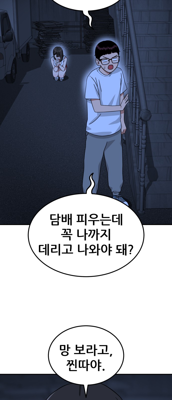 82 페이지