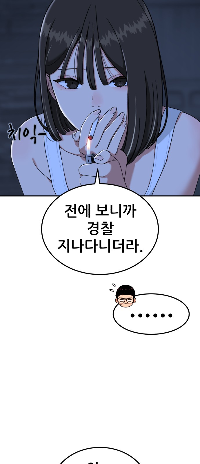 83 페이지