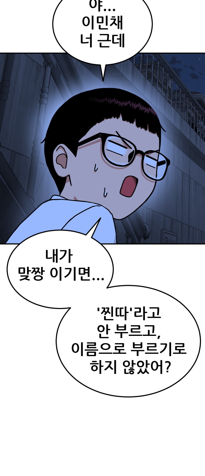 84 페이지