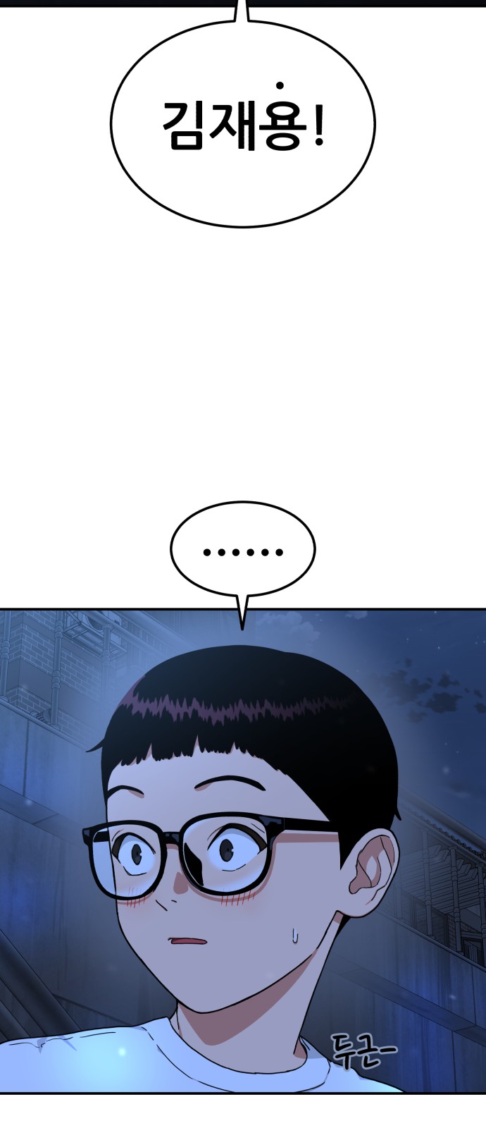 90 페이지
