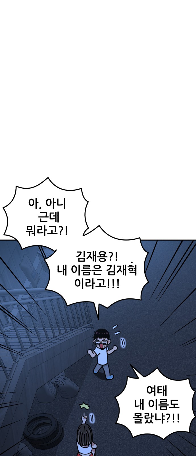 91 페이지