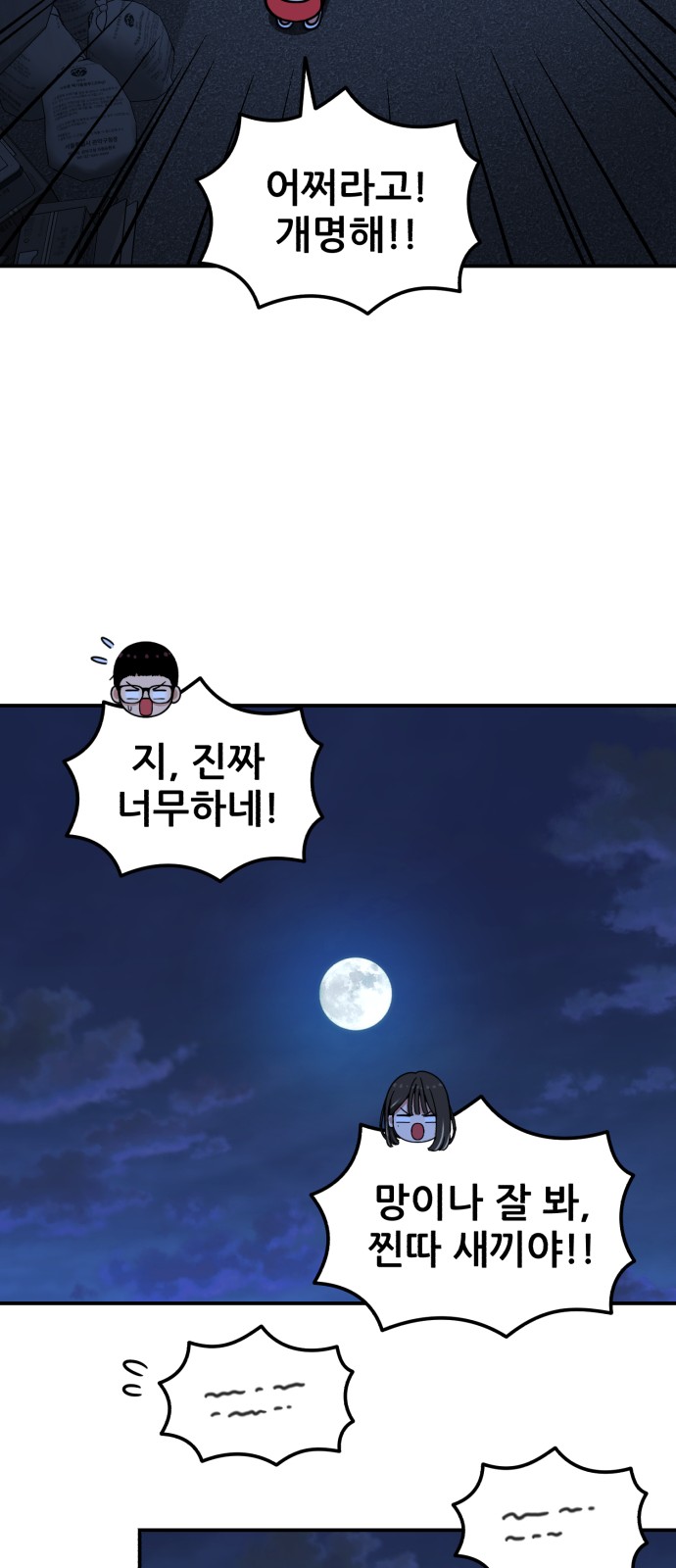92 페이지
