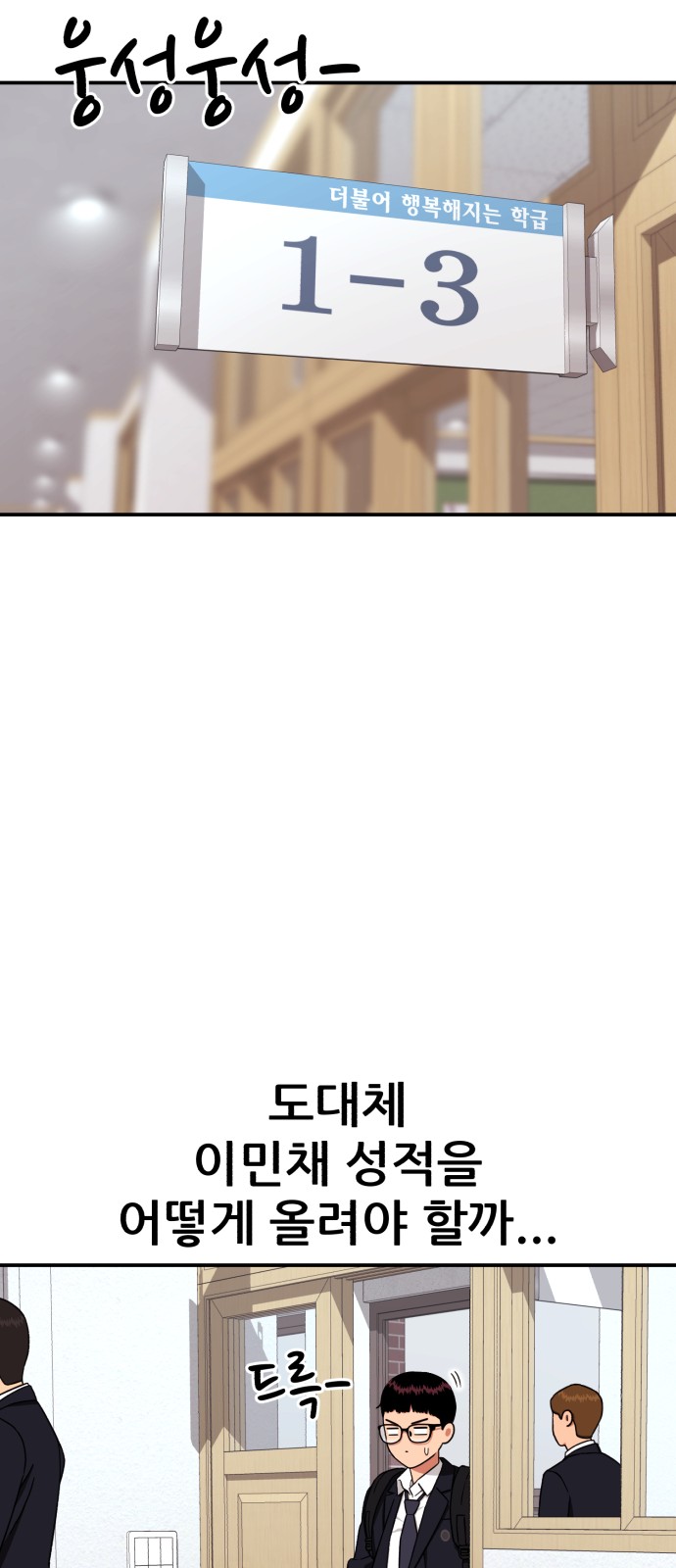 95 페이지