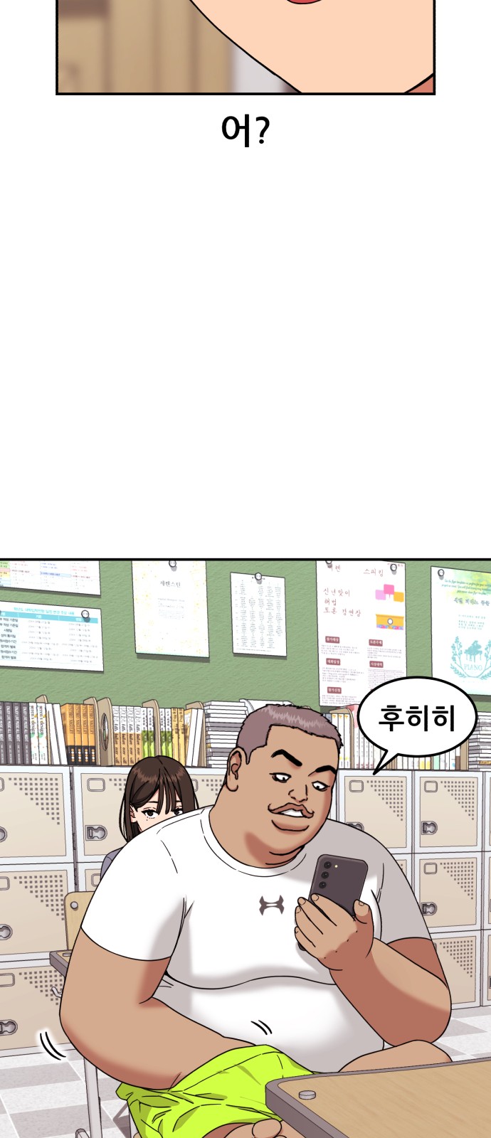 97 페이지
