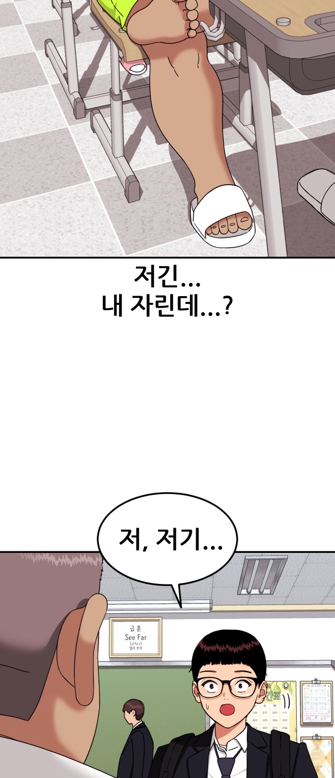 98 페이지