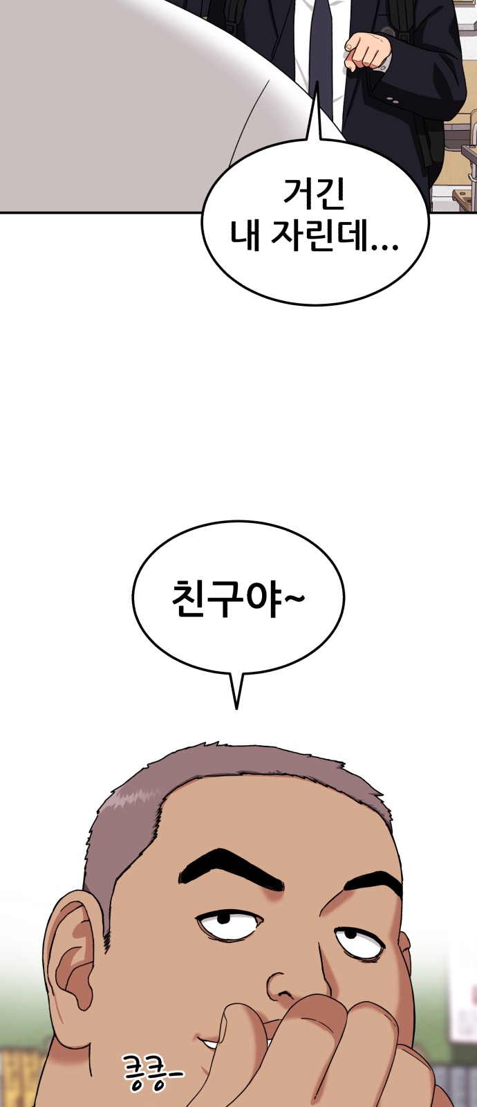 99 페이지
