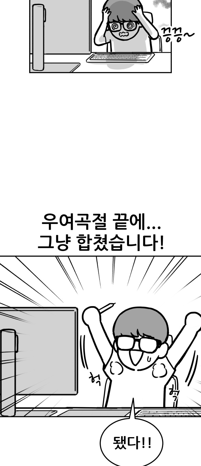9 페이지