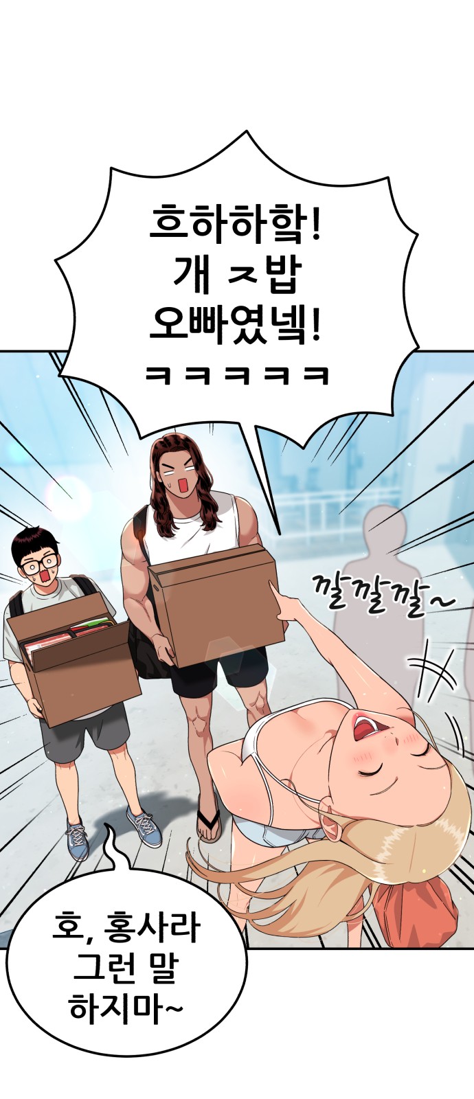 12 페이지