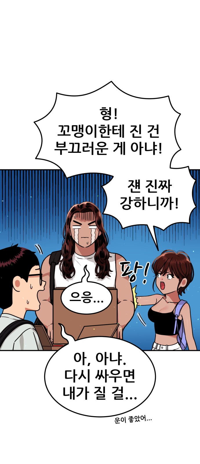 13 페이지