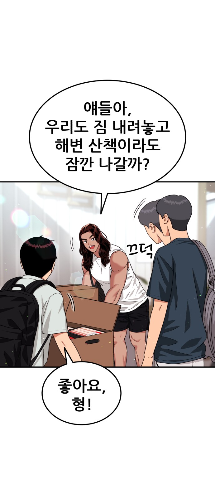 18 페이지