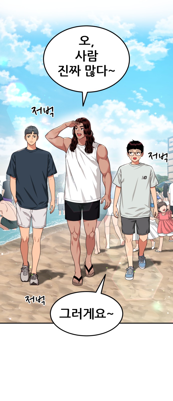 20 페이지