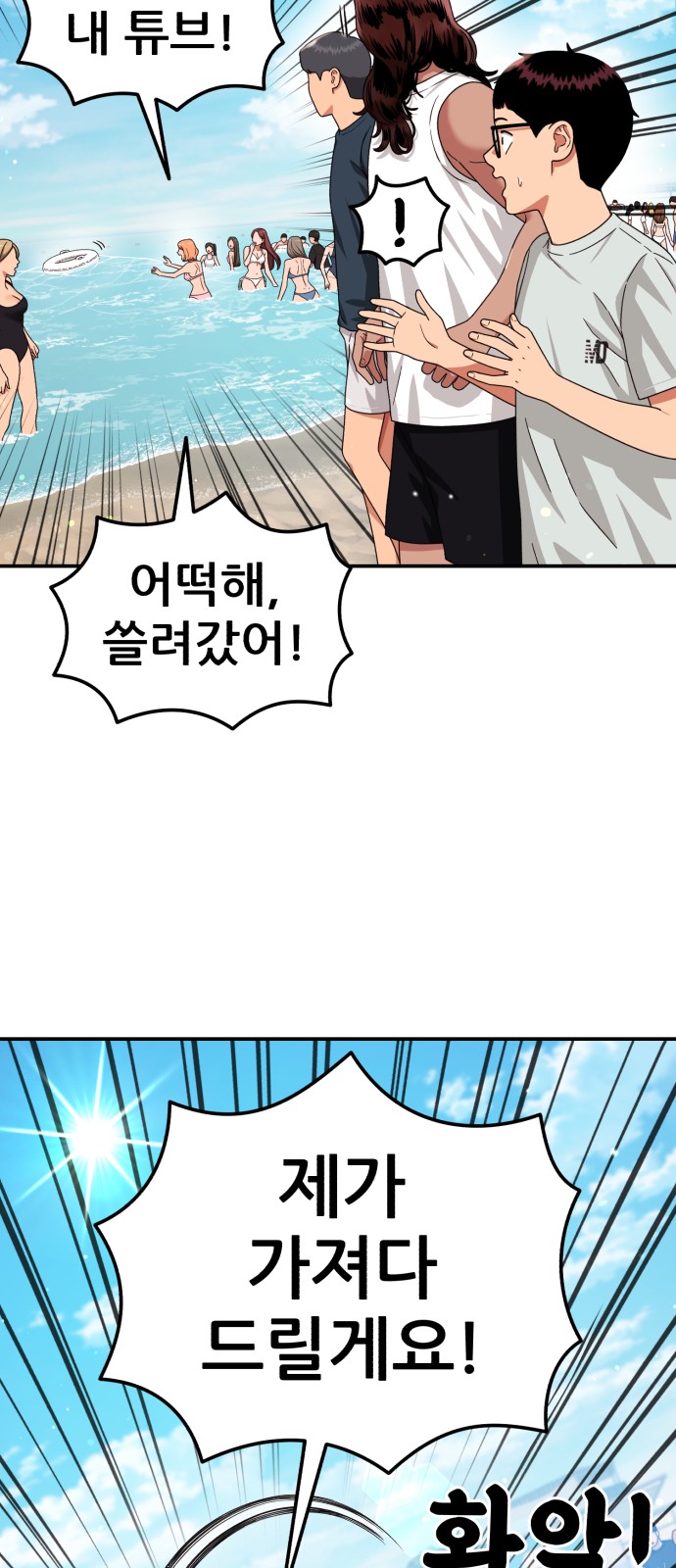 30 페이지