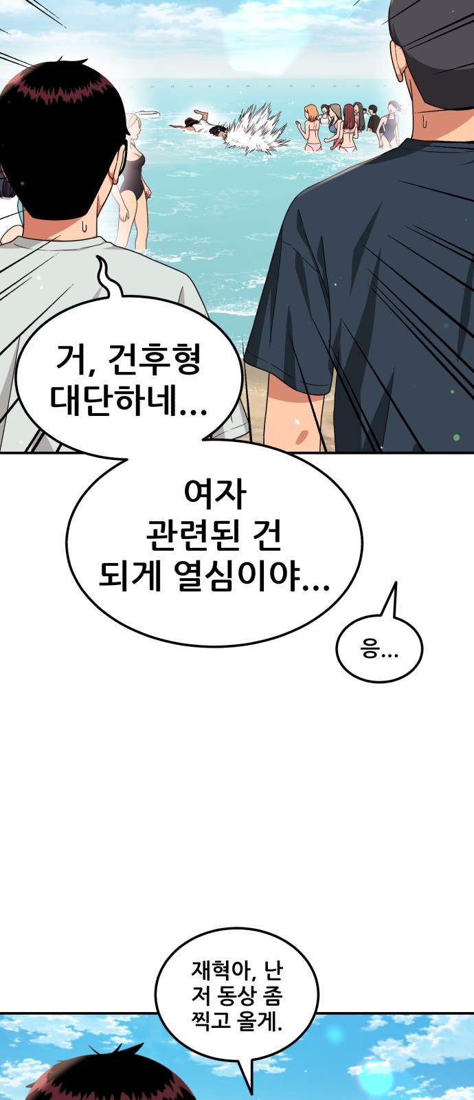 32 페이지