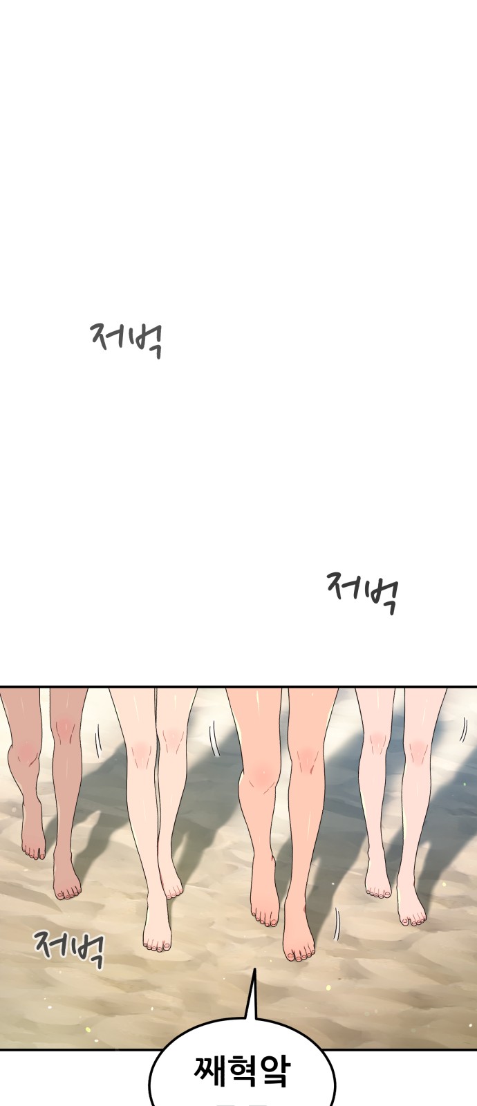 37 페이지