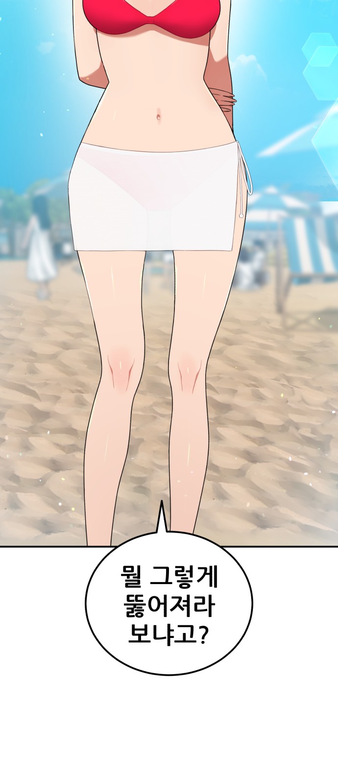 50 페이지