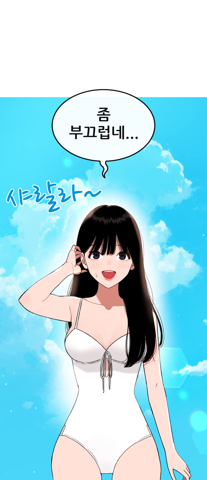 54 페이지
