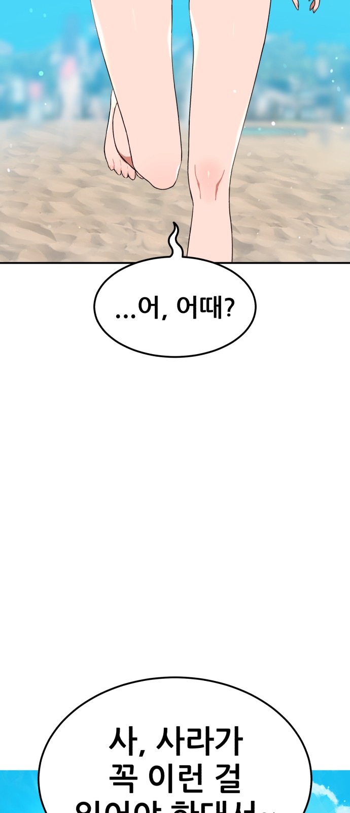 55 페이지