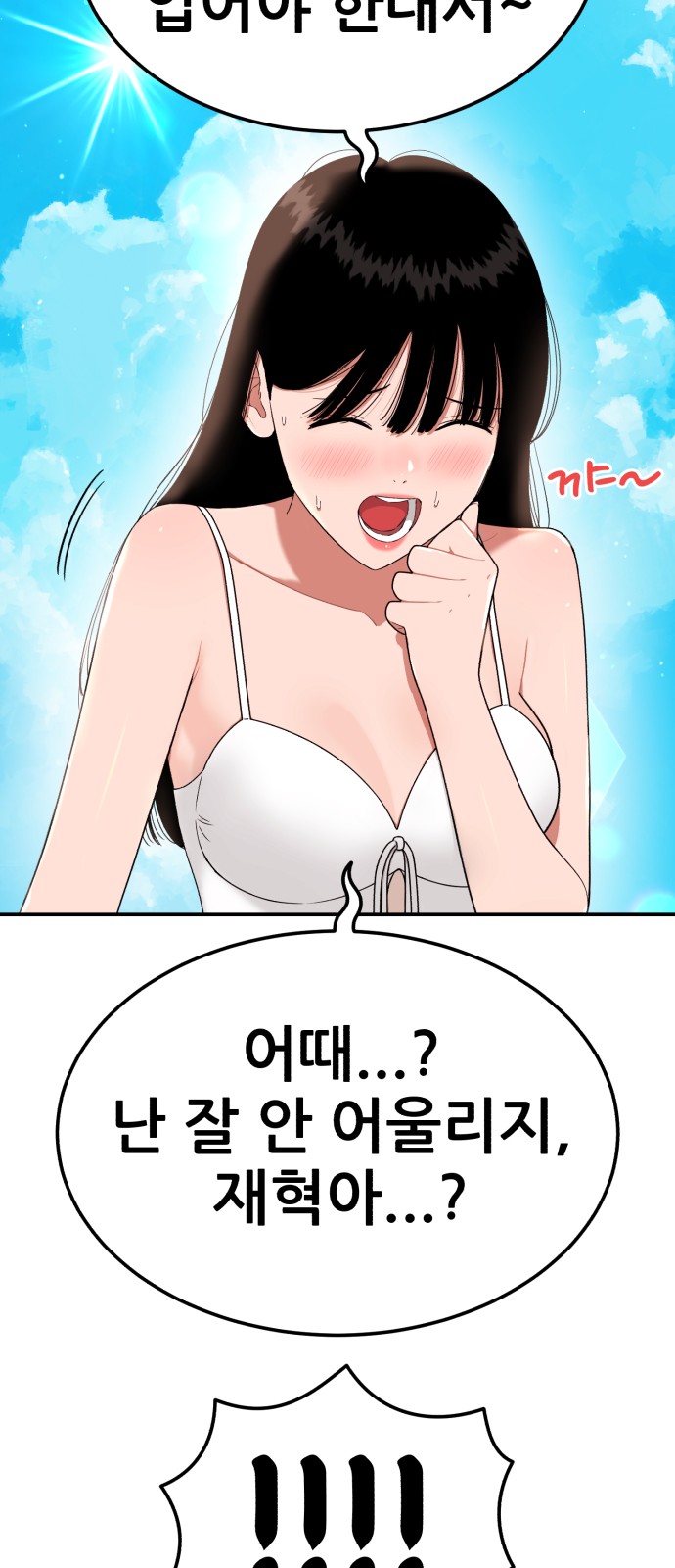 56 페이지