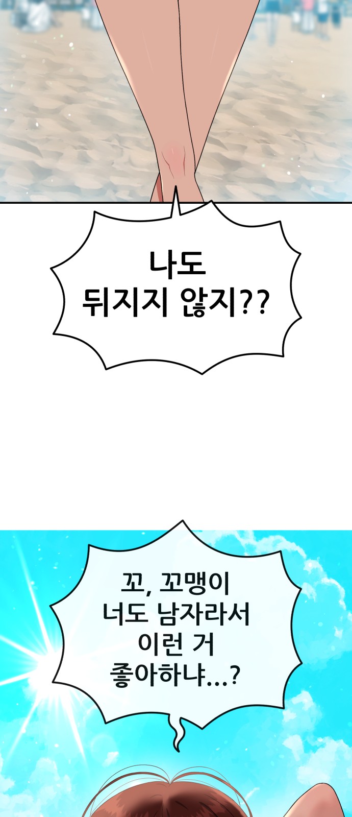 59 페이지