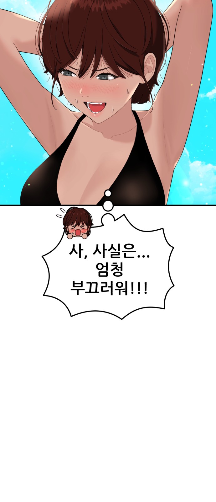 60 페이지