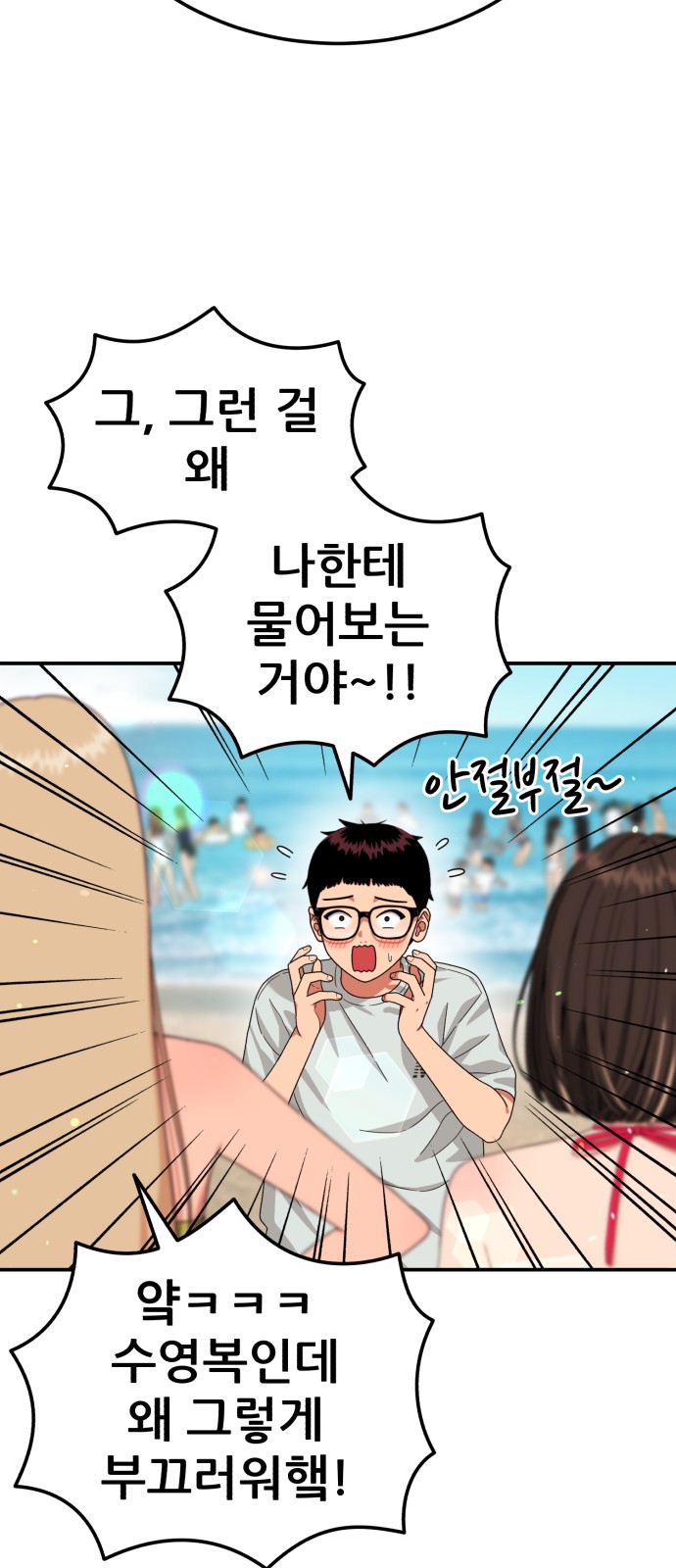 62 페이지