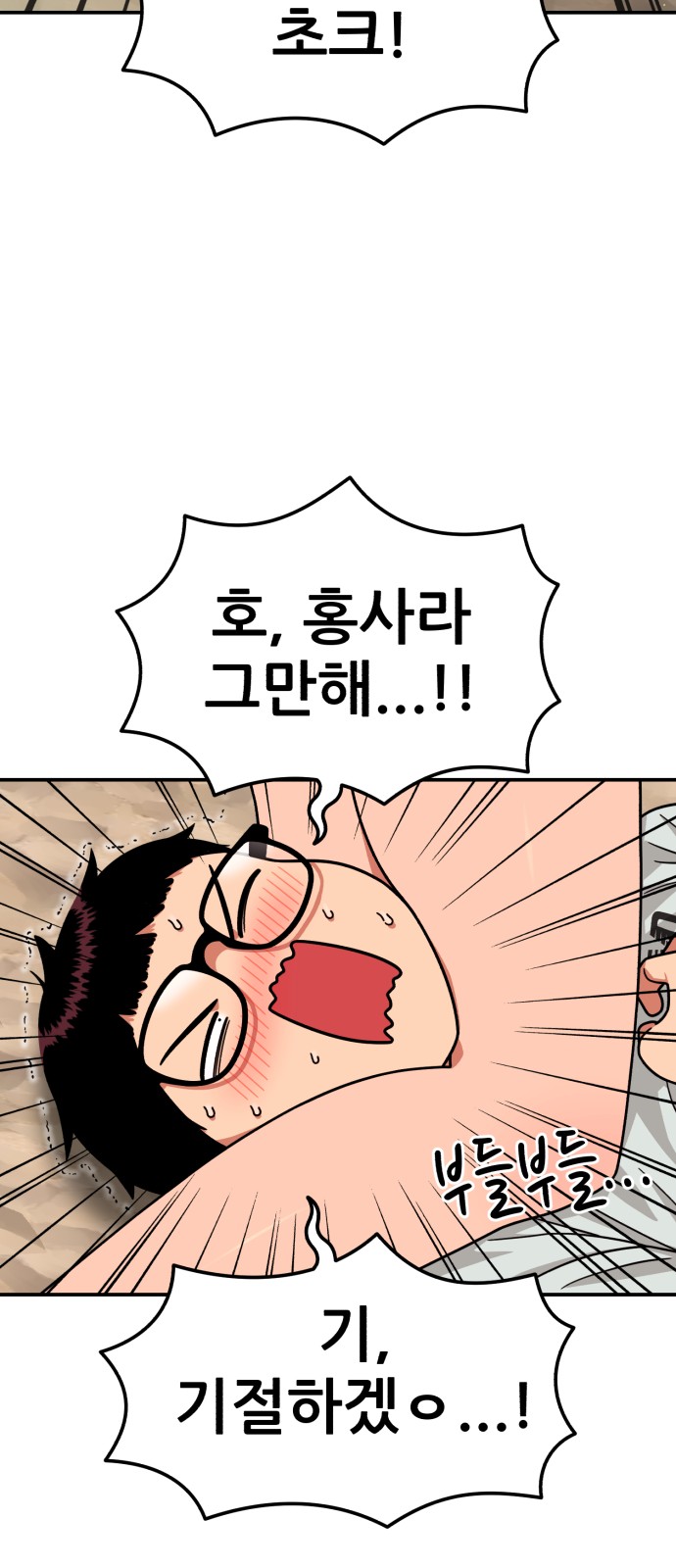 65 페이지