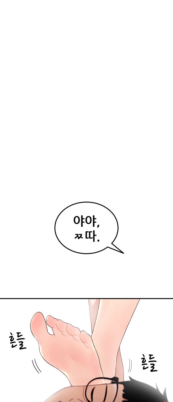 67 페이지