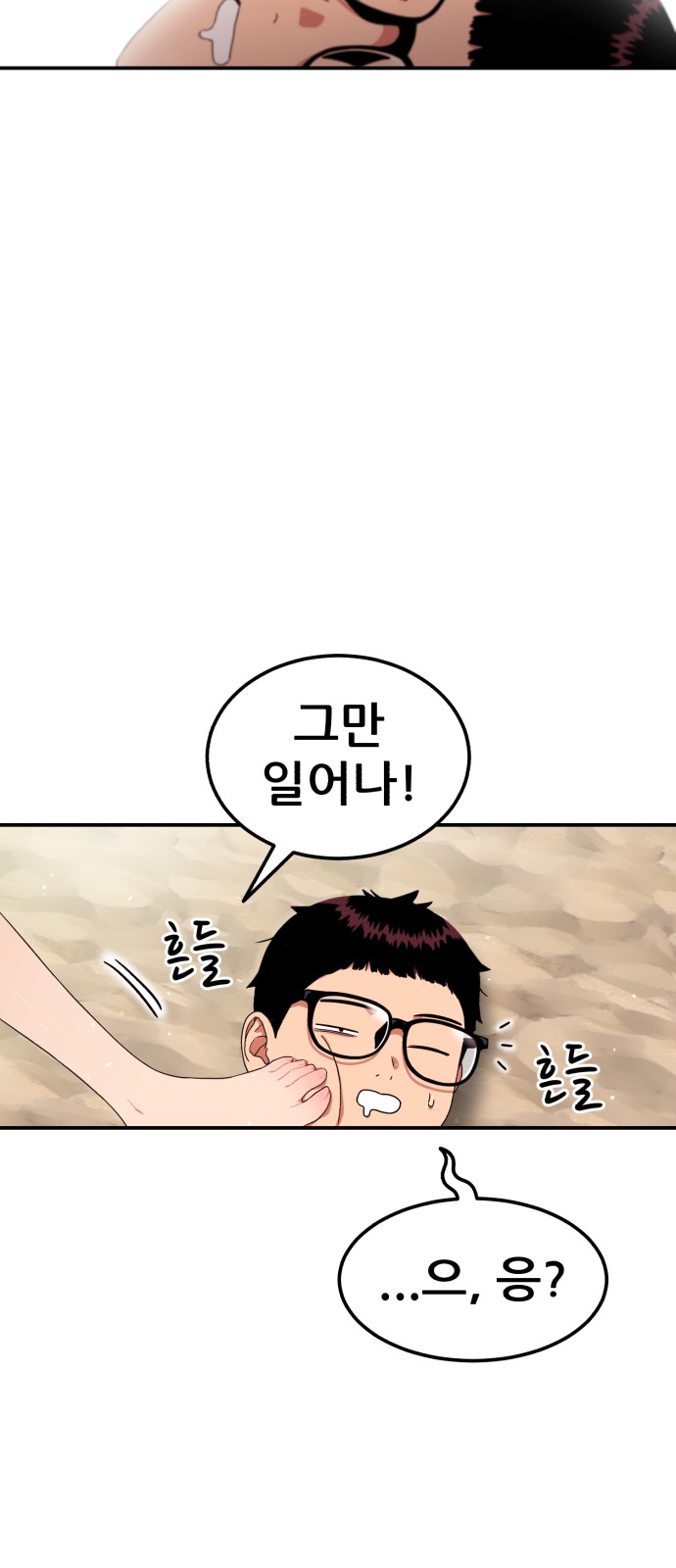 68 페이지