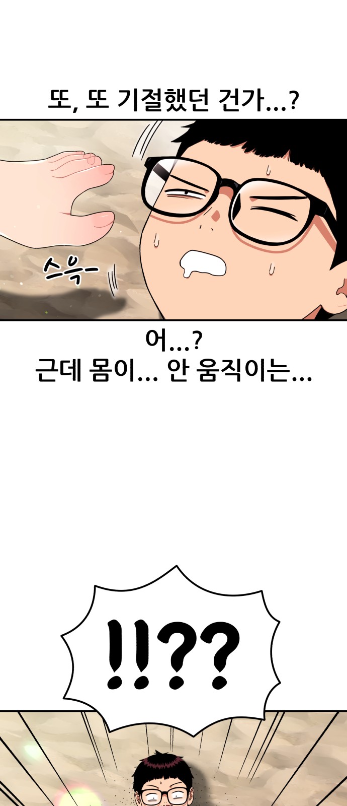 69 페이지