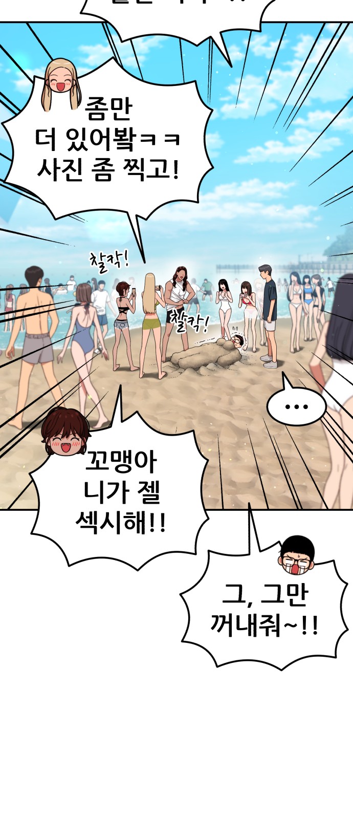 71 페이지