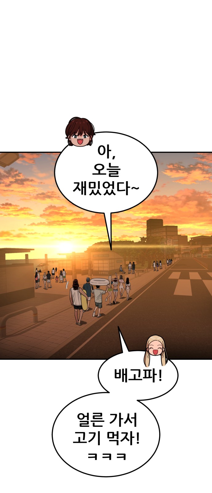 80 페이지