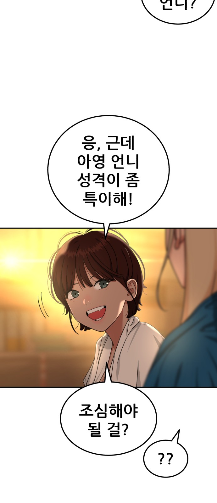 82 페이지