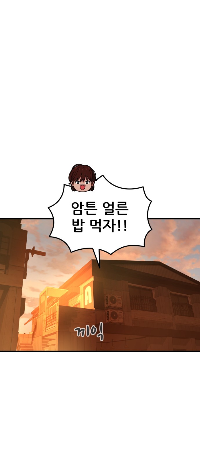 83 페이지