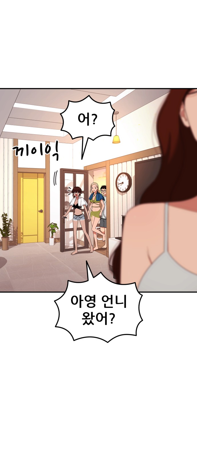 84 페이지