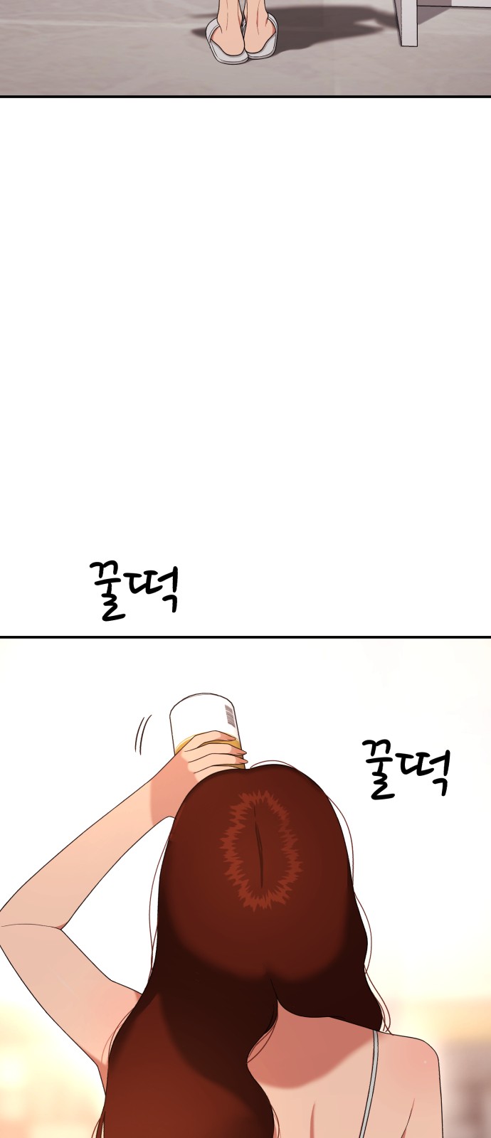 86 페이지