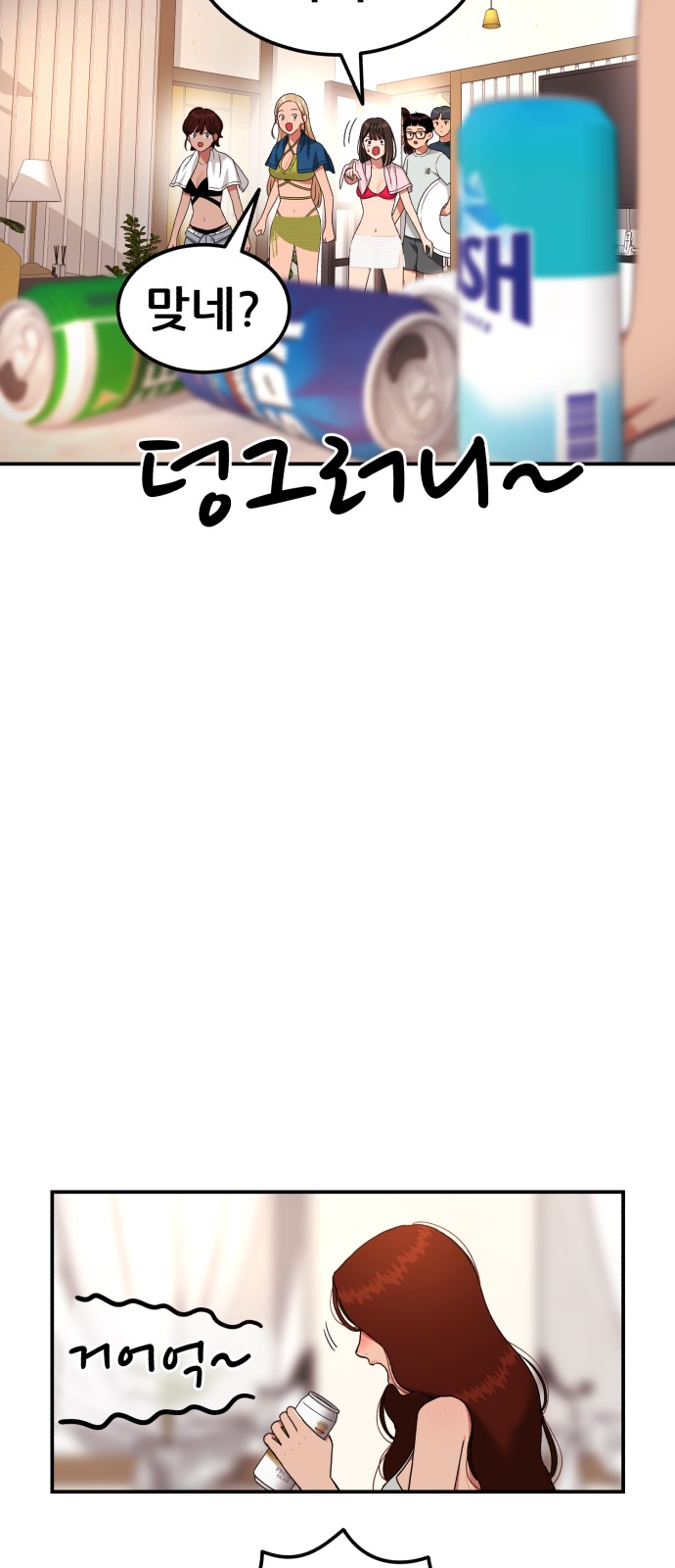 88 페이지
