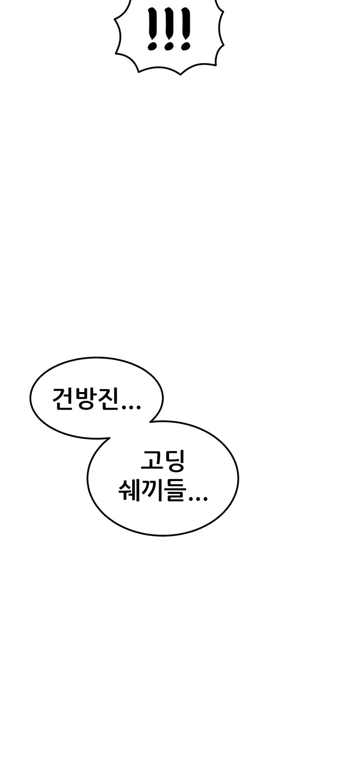 89 페이지