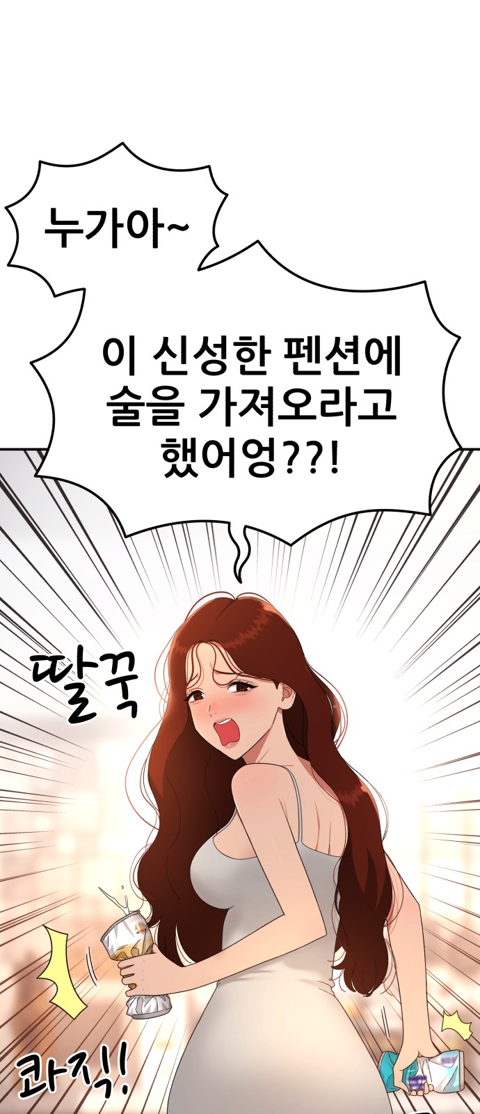 90 페이지