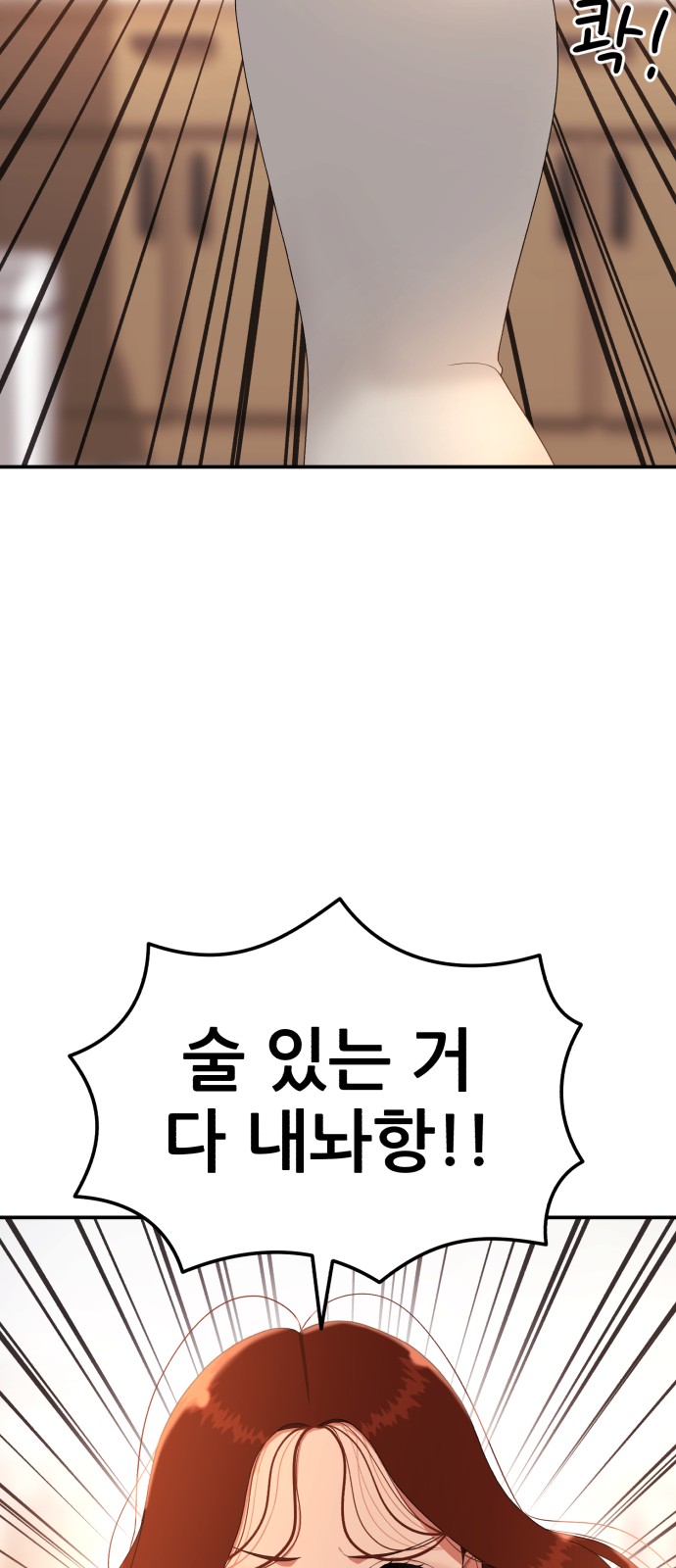91 페이지