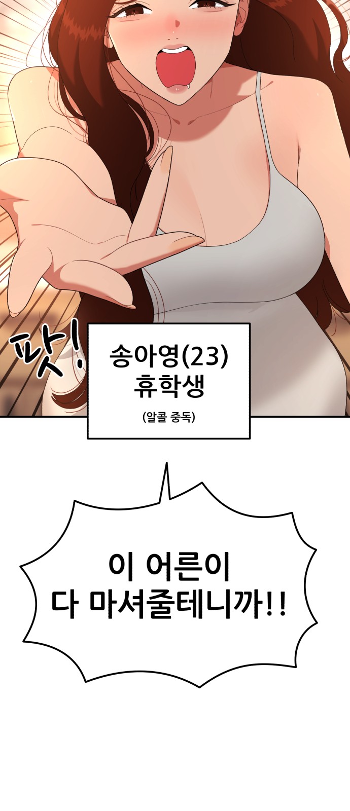 92 페이지