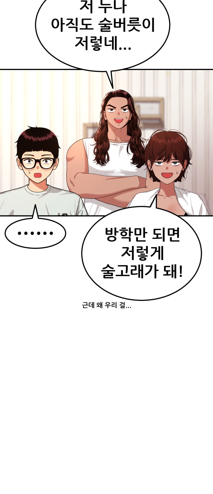 94 페이지