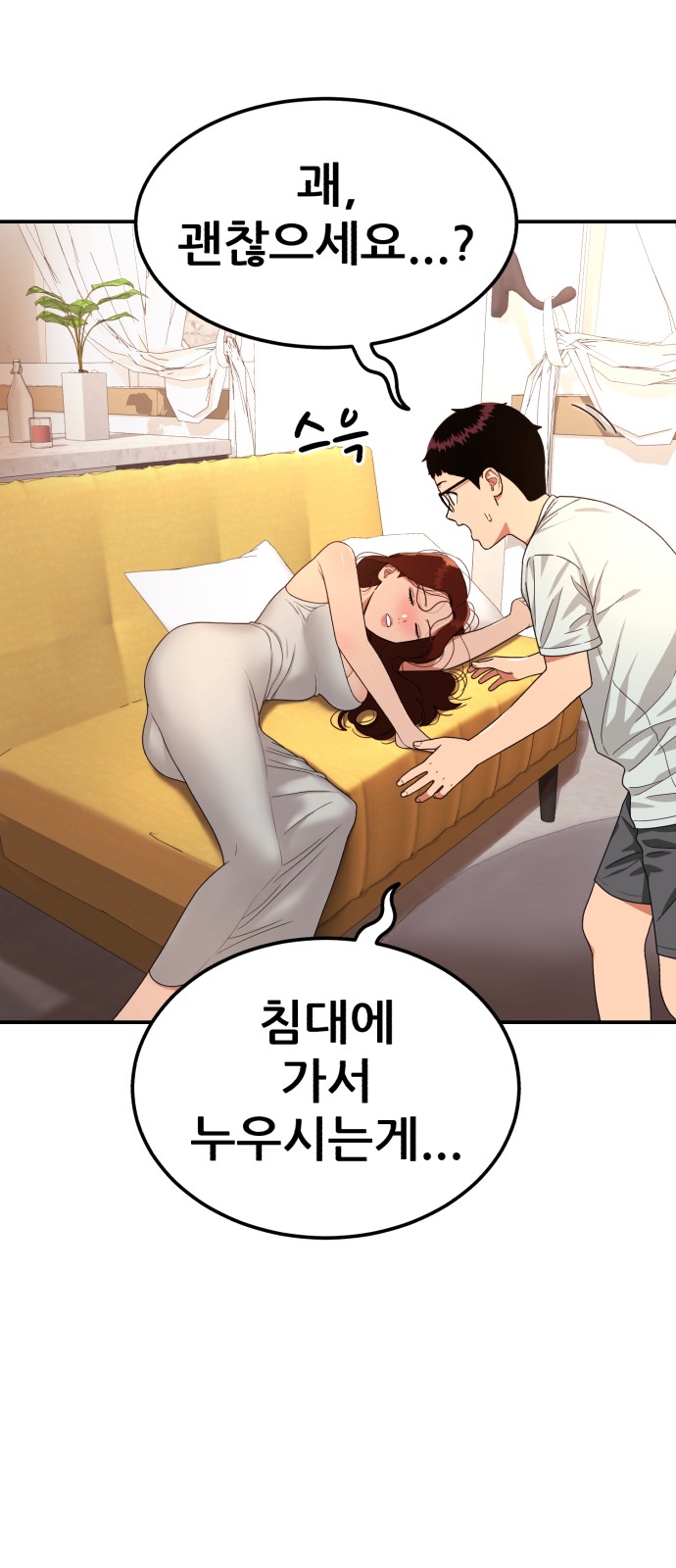 95 페이지