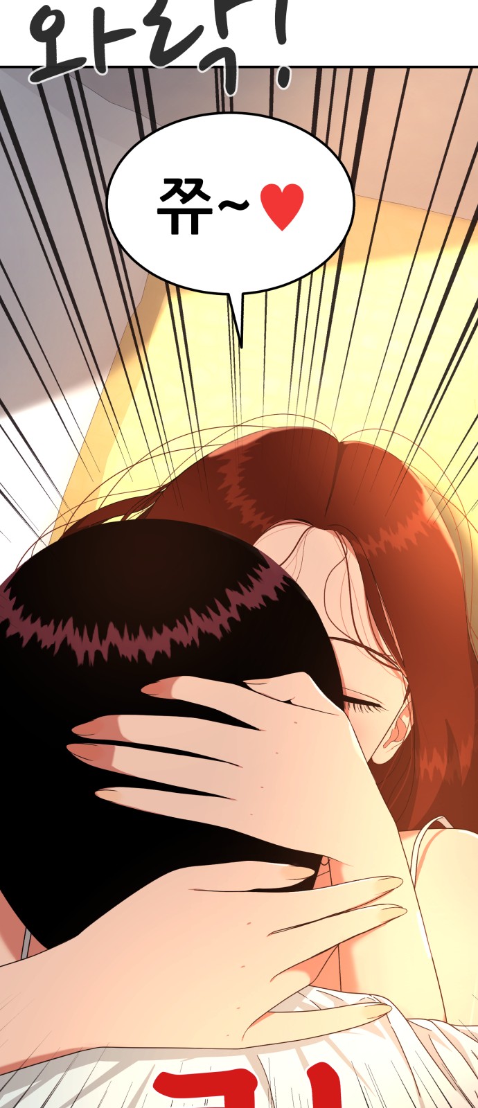 97 페이지