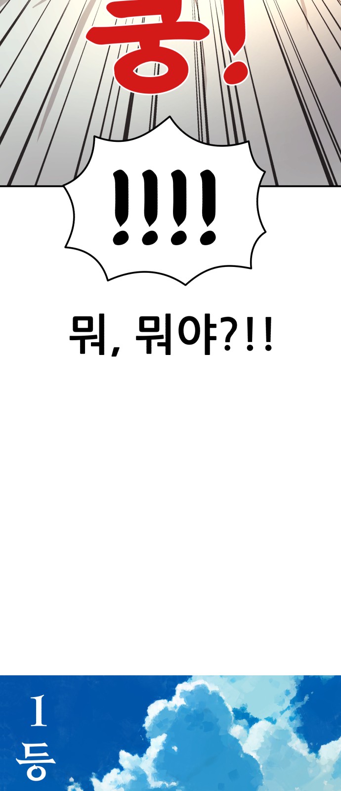 98 페이지