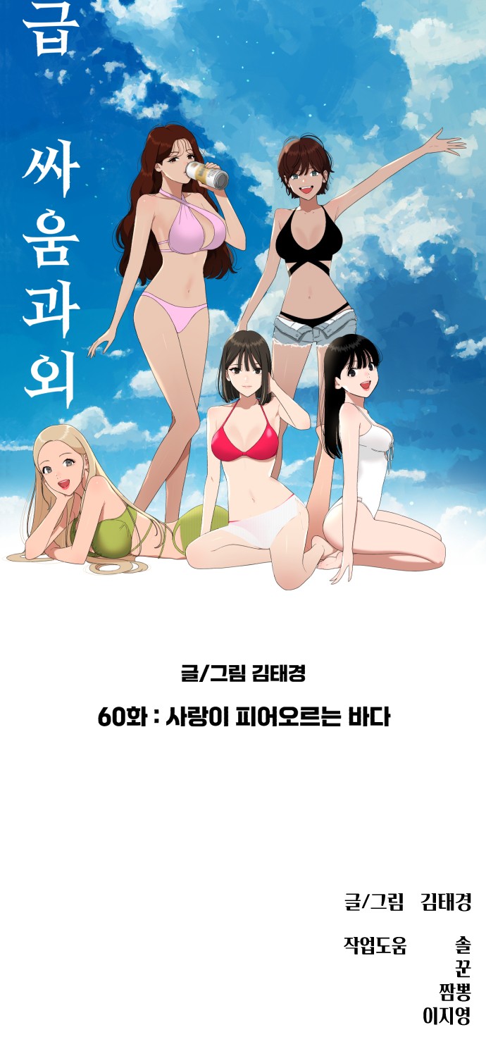 99 페이지