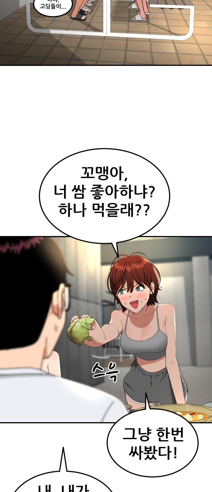 17 페이지