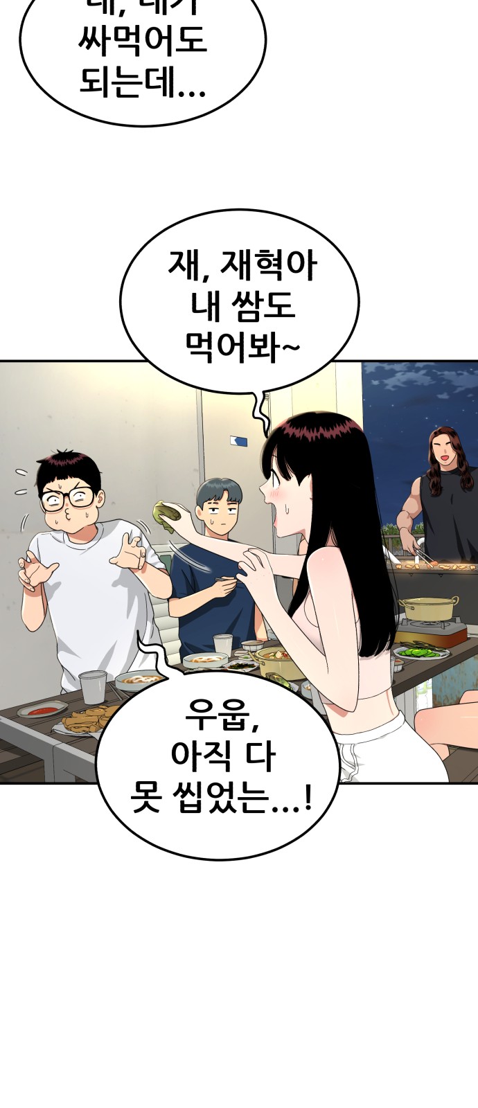 18 페이지