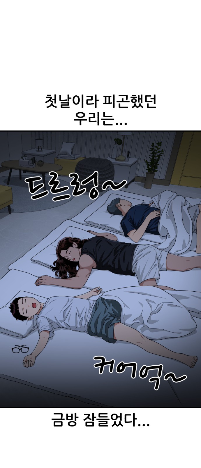 20 페이지