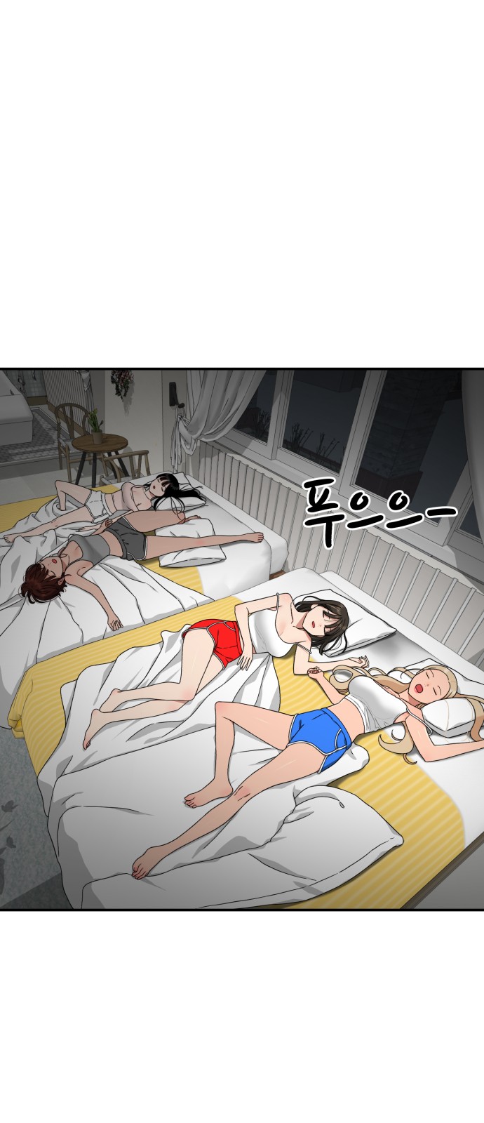21 페이지